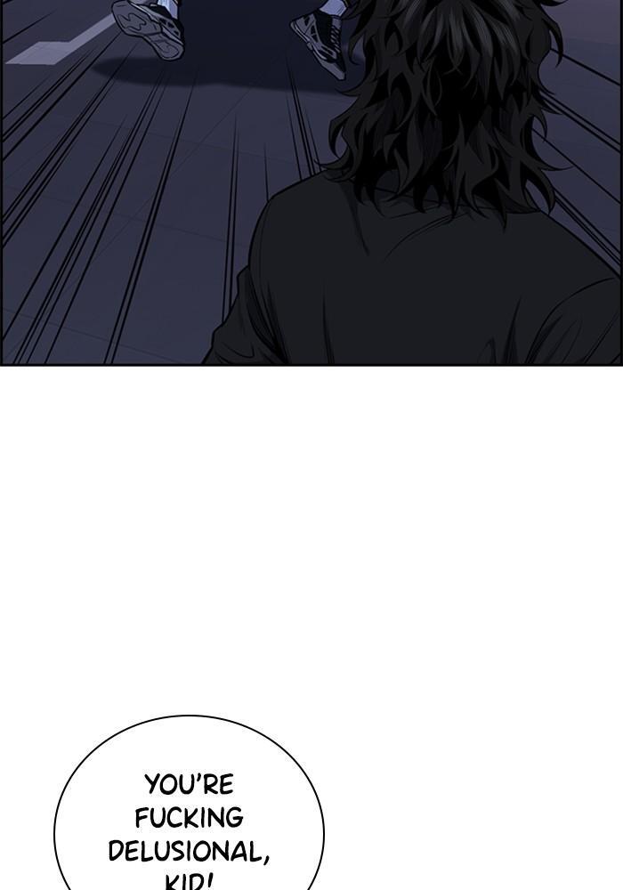 Read Get Schooled Manga Online