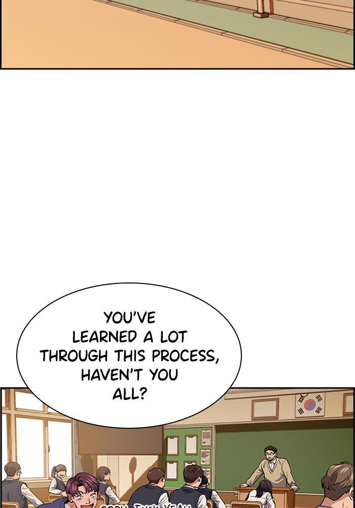 Read Get Schooled Manga Online