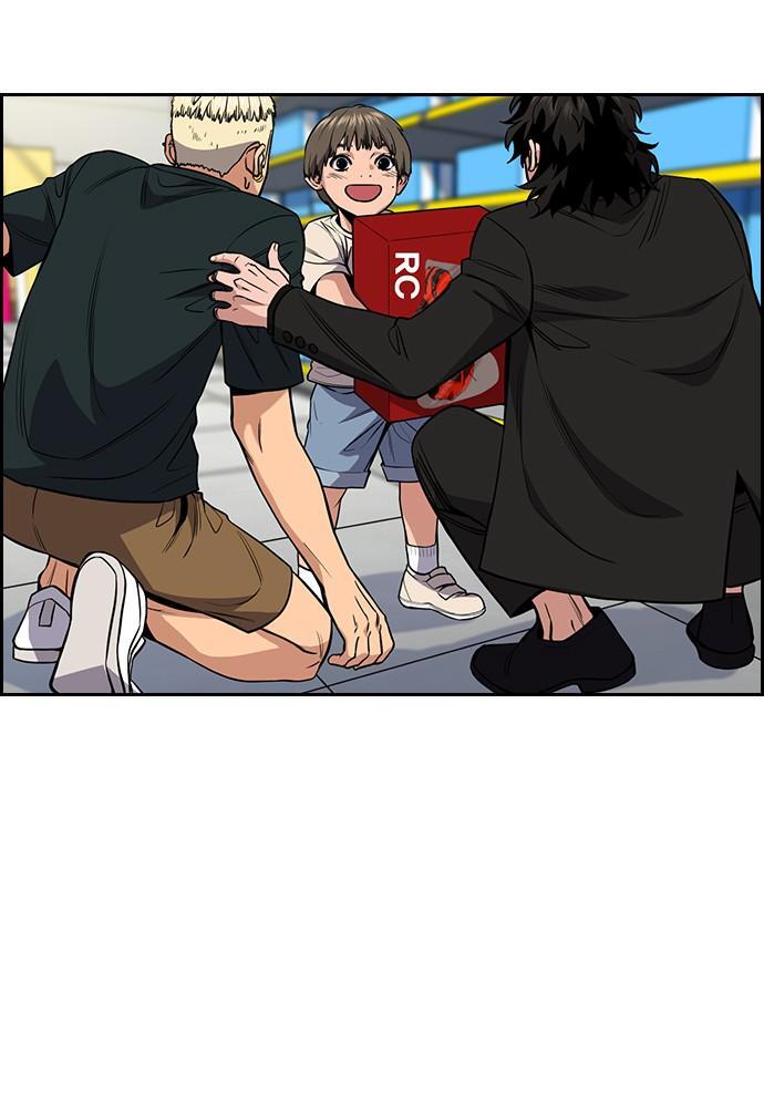 Read Get Schooled Manga Online