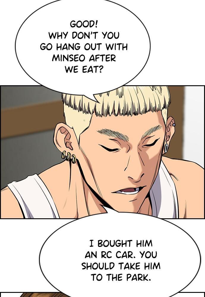 Read Get Schooled Manga Online