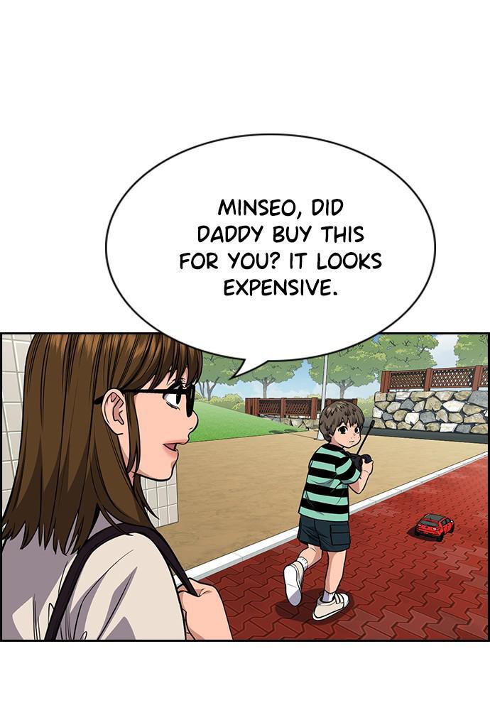 Read Get Schooled Manga Online