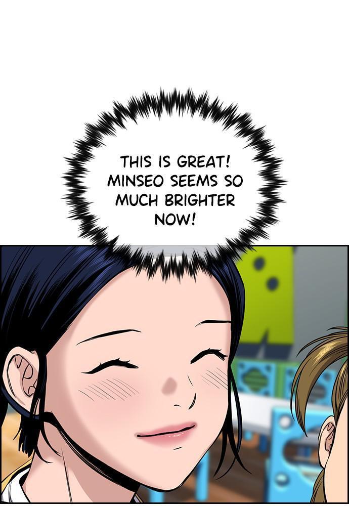 Read Get Schooled Manga Online