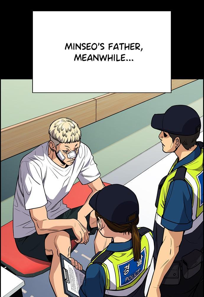 Read Get Schooled Manga Online