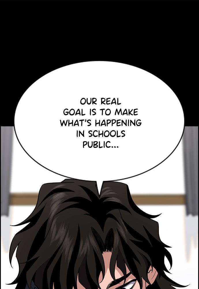 Read Get Schooled Manga Online