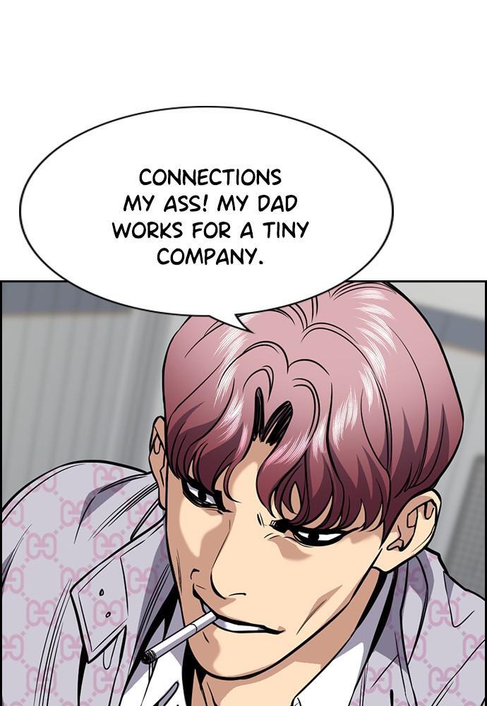 Read Get Schooled Manga Online