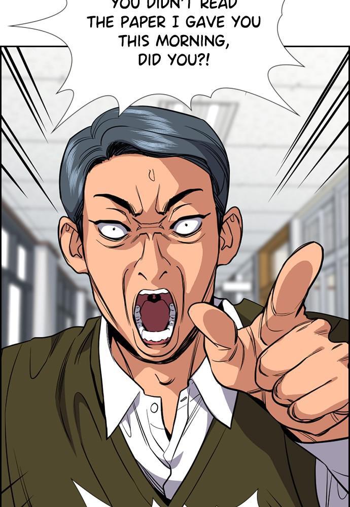 Read Get Schooled Manga Online