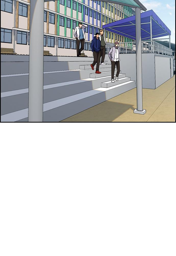 Read Get Schooled Manga Online