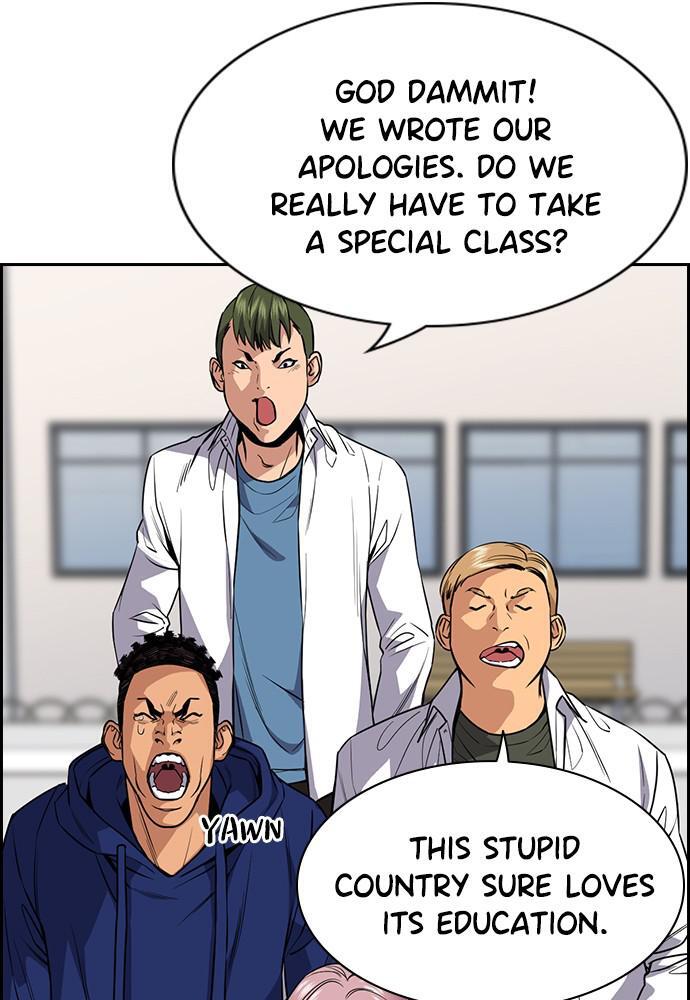 Read Get Schooled Manga Online