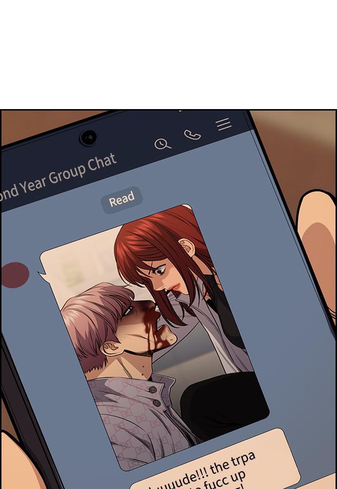 Read Get Schooled Manga Online