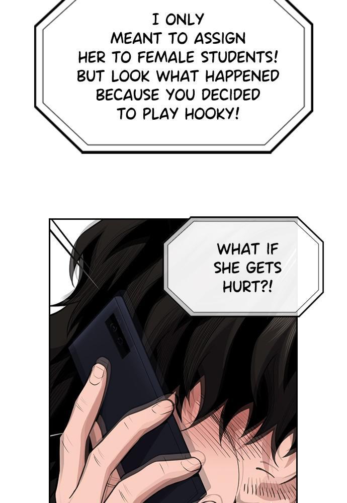 Read Get Schooled Manga Online