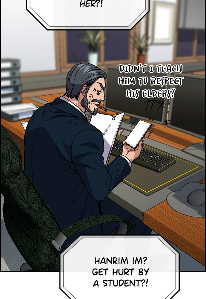Read Get Schooled Manga Online