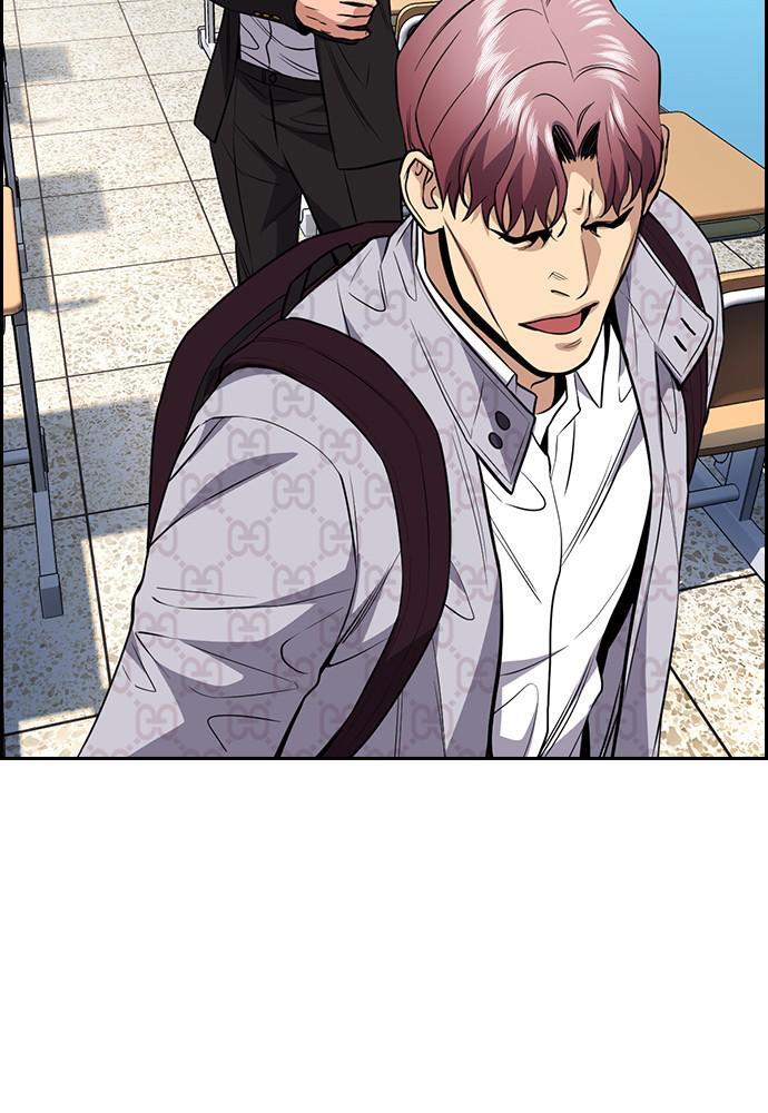 Read Get Schooled Manga Online
