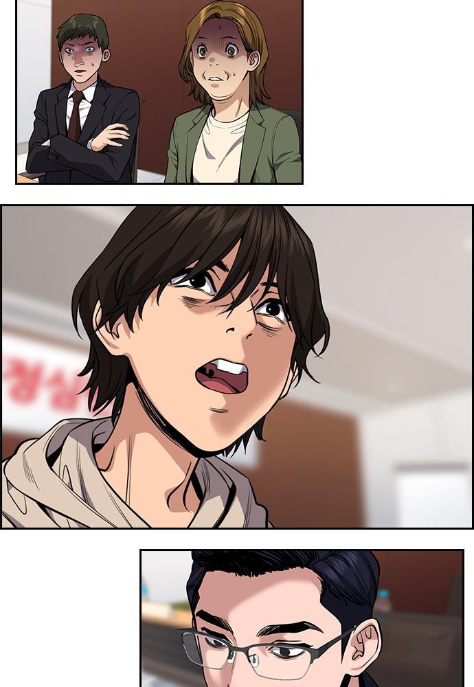Read Get Schooled Manga Online