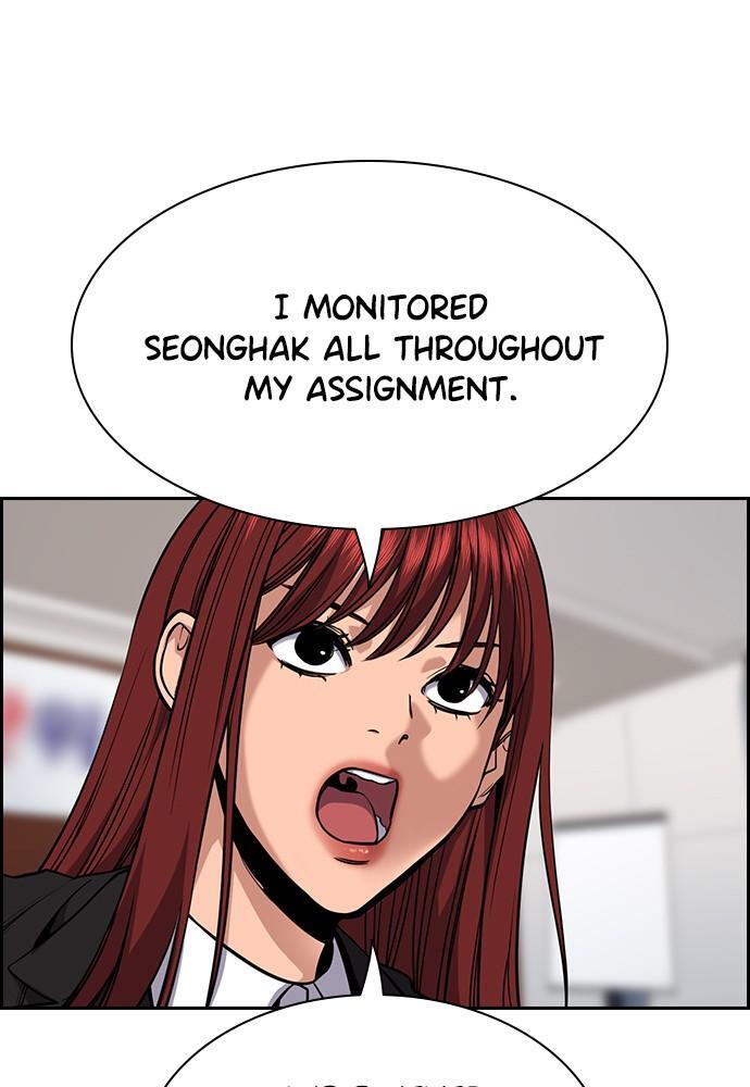 Read Get Schooled Manga Online