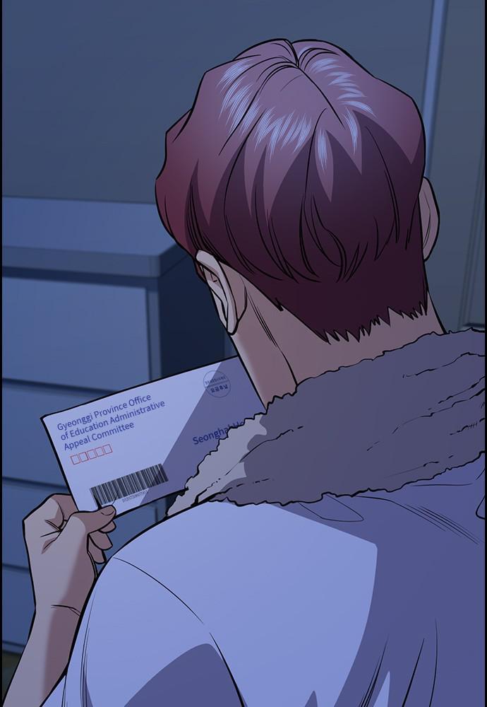 Read Get Schooled Manga Online