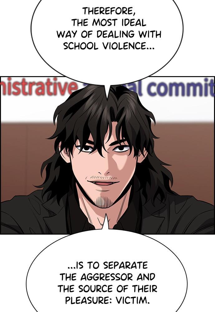 Read Get Schooled Manga Online