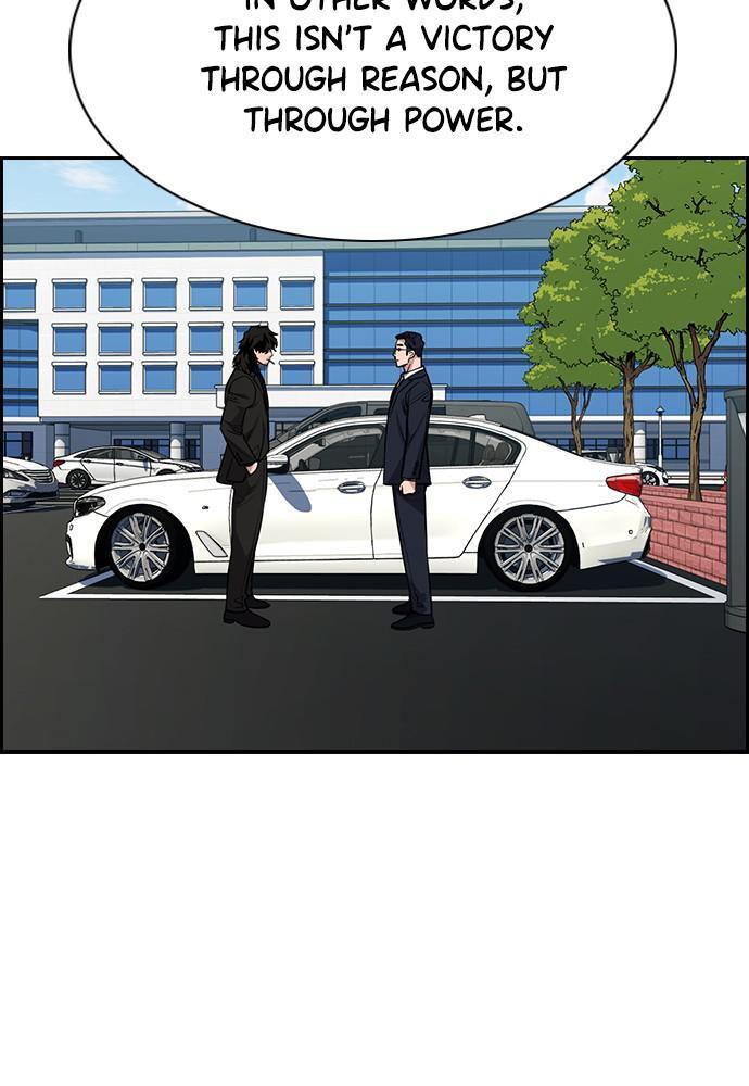 Read Get Schooled Manga Online