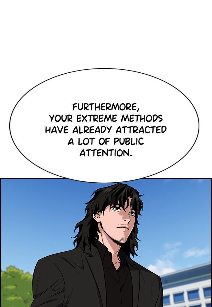 Read Get Schooled Manga Online