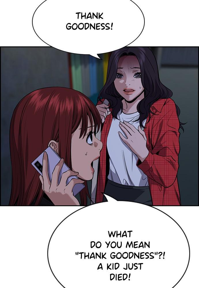 Read Get Schooled Manga Online