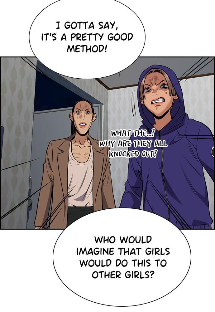 Read Get Schooled Manga Online