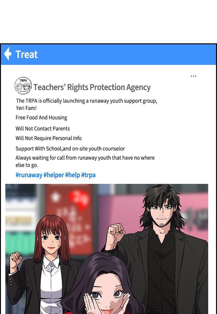 Read Get Schooled Manga Online