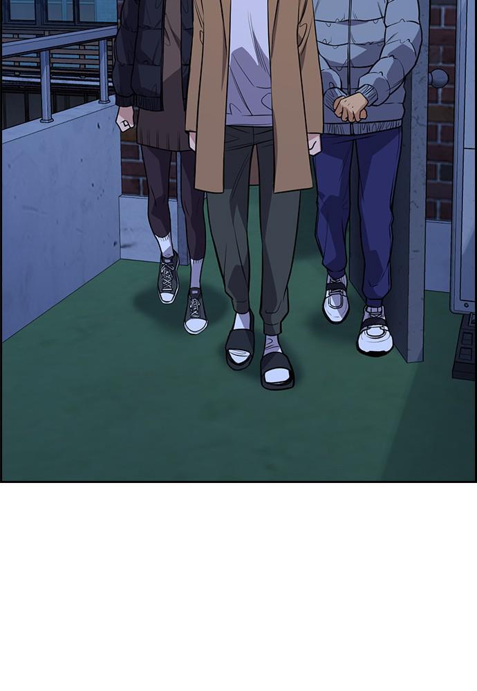 Read Get Schooled Manga Online