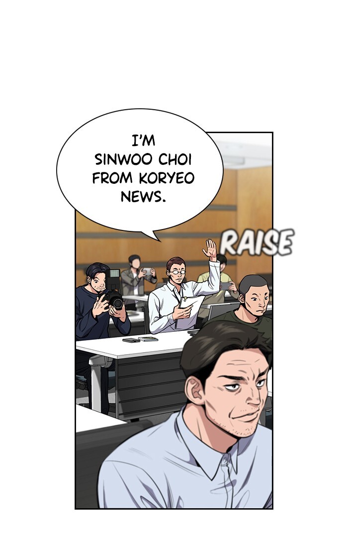 Read Get Schooled Manga Online