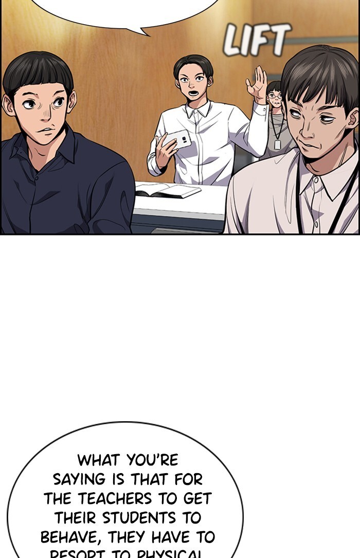 Read Get Schooled Manga Online