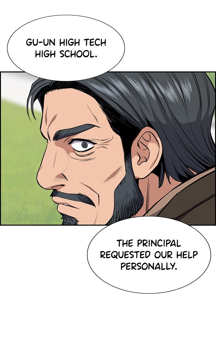Read Get Schooled Manga Online