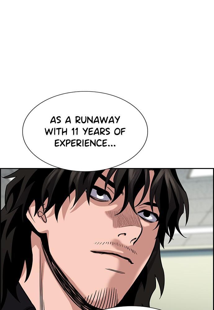 Read Get Schooled Manga Online
