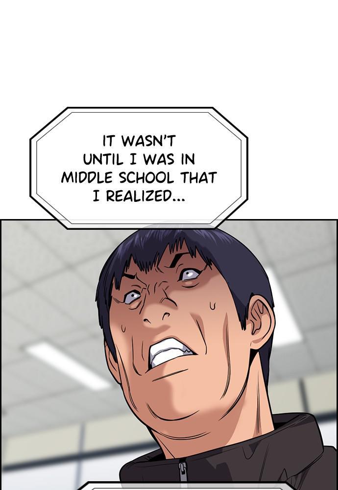Read Get Schooled Manga Online