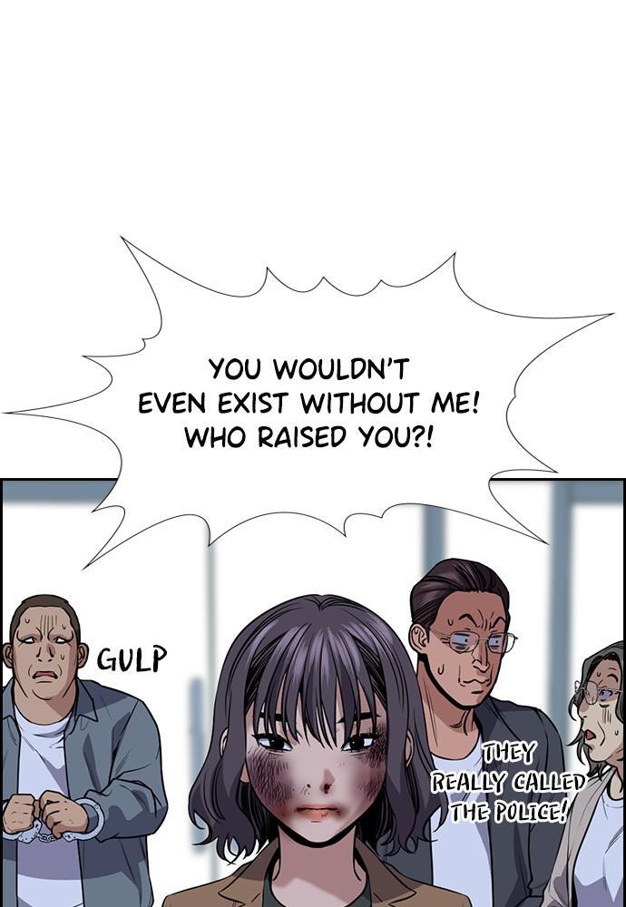 Read Get Schooled Manga Online