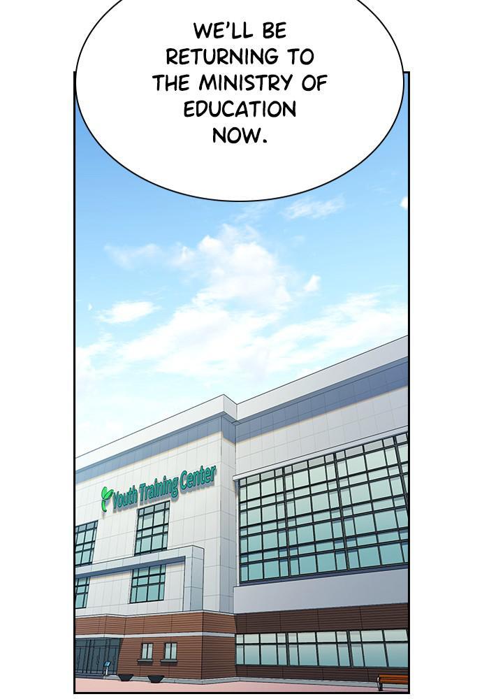 Read Get Schooled Manga Online
