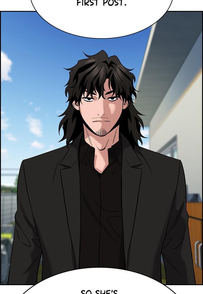 Read Get Schooled Manga Online