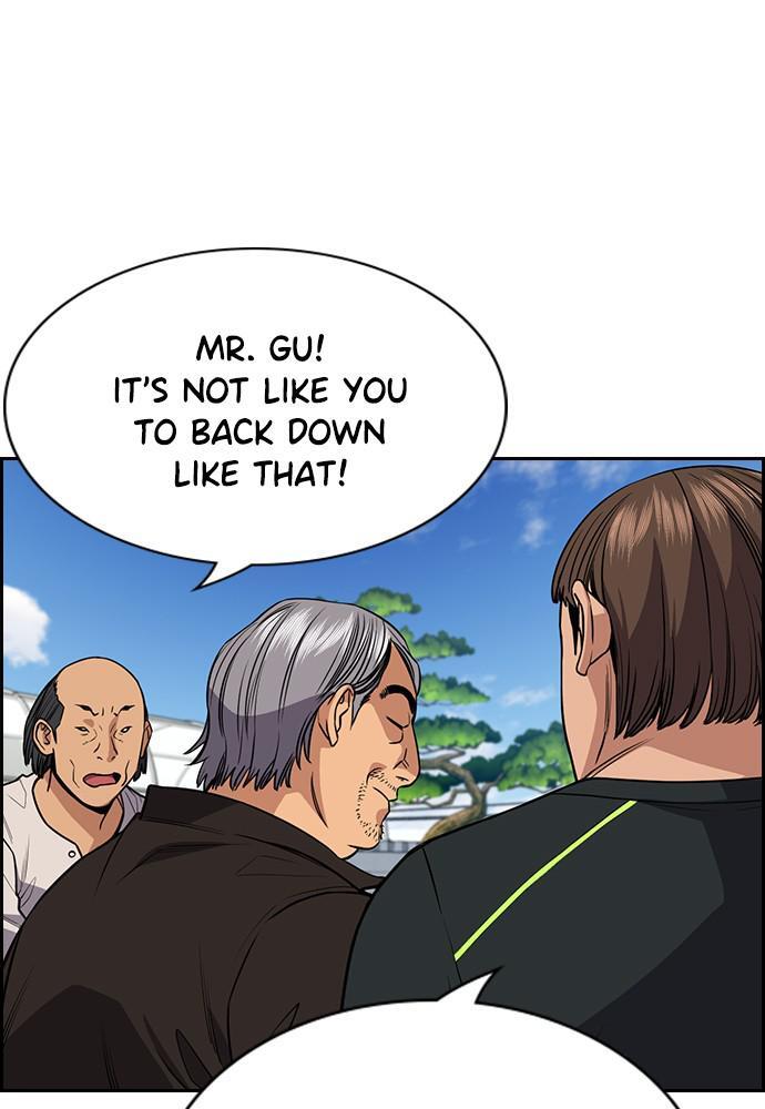 Read Get Schooled Manga Online