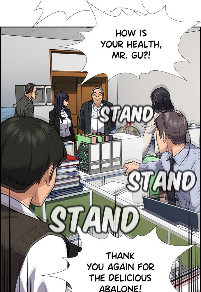 Read Get Schooled Manga Online