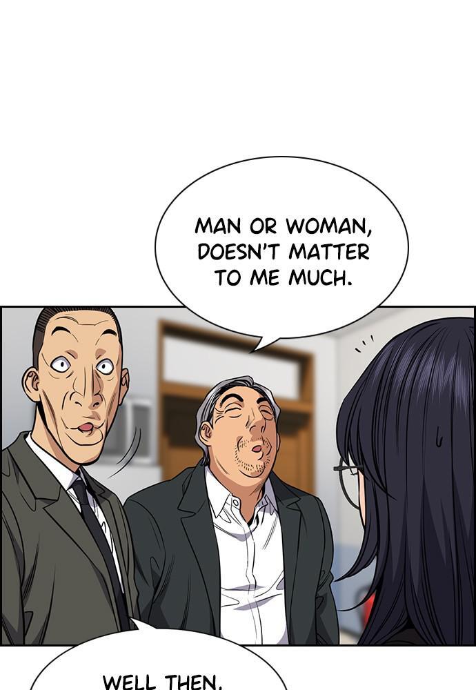 Read Get Schooled Manga Online