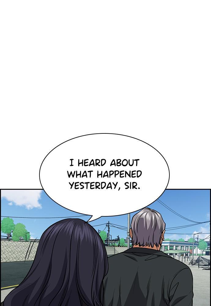 Read Get Schooled Manga Online