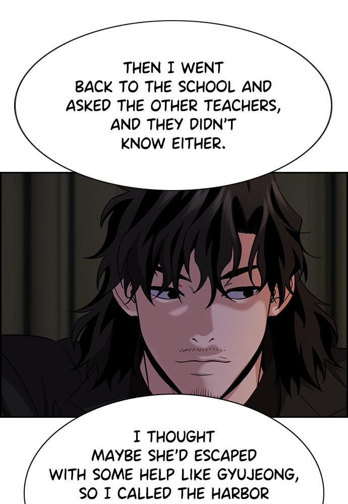 Read Get Schooled Manga Online