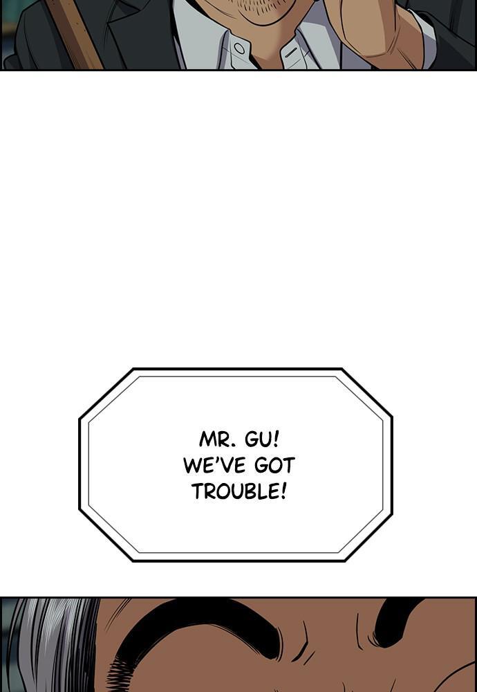 Read Get Schooled Manga Online