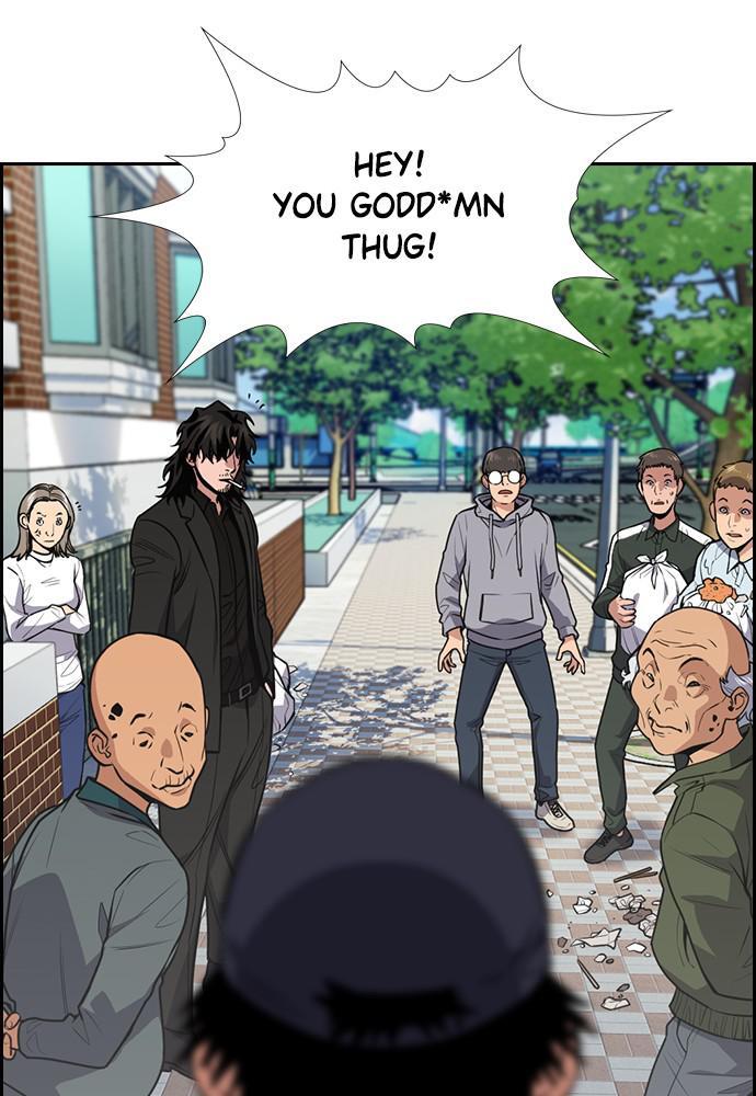 Read Get Schooled Manga Online