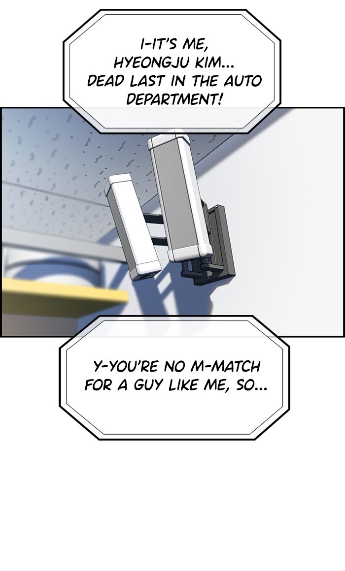 Read Get Schooled Manga Online