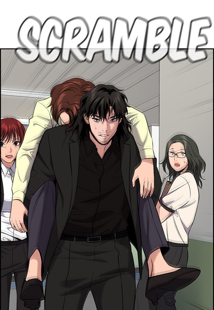 Read Get Schooled Manga Online