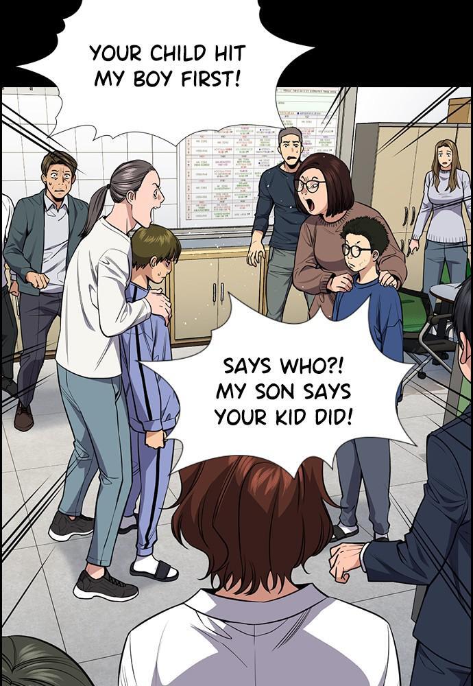 Read Get Schooled Manga Online