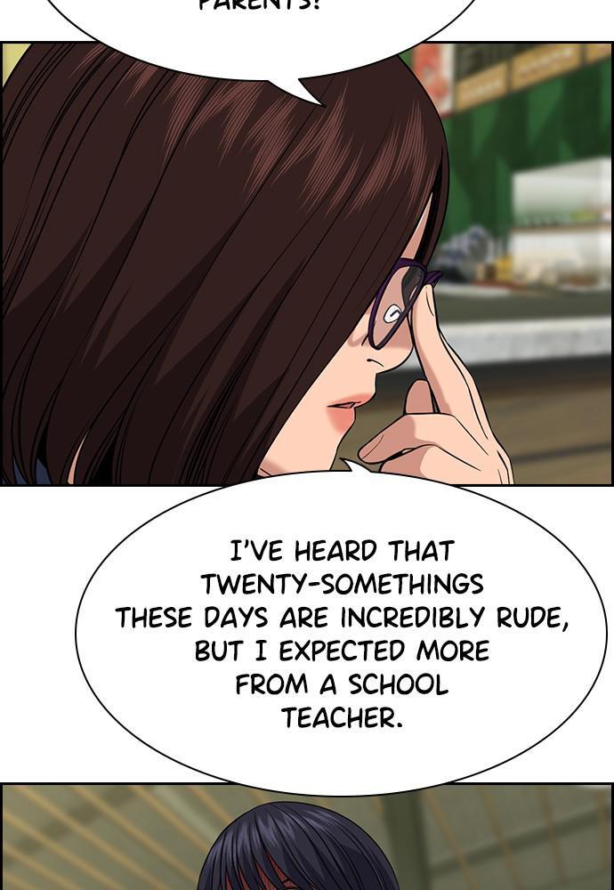 Read Get Schooled Manga Online