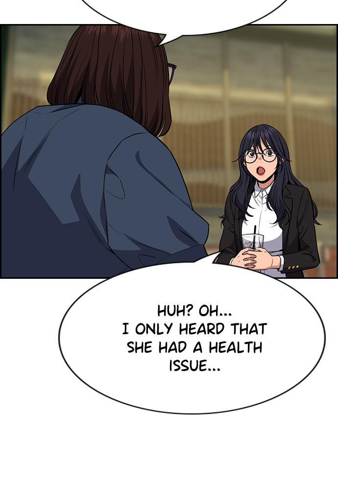 Read Get Schooled Manga Online