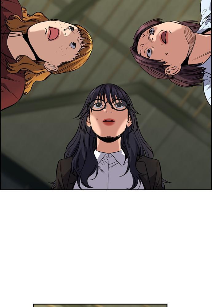 Read Get Schooled Manga Online