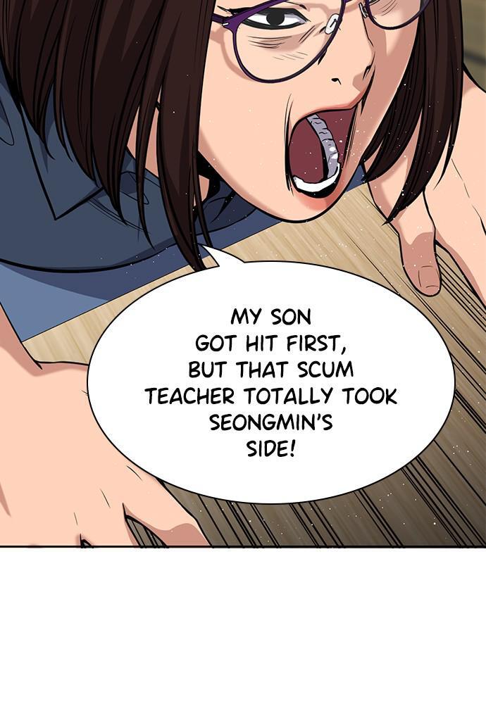 Read Get Schooled Manga Online