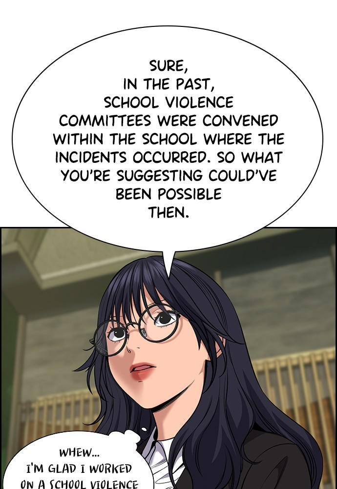 Read Get Schooled Manga Online