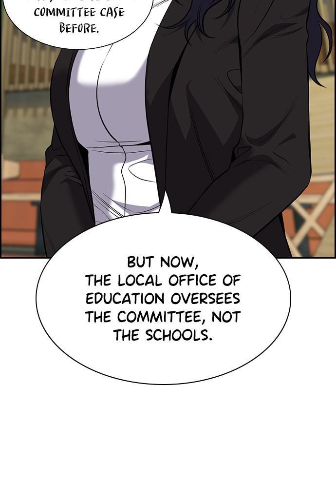 Read Get Schooled Manga Online